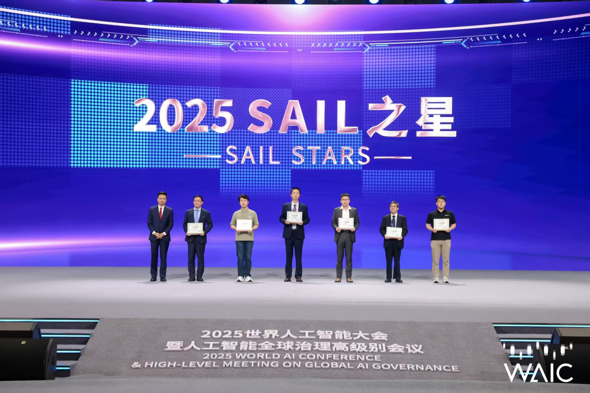 AG恒峰成WAIC唯一获SAIL之星奖的机器人企业